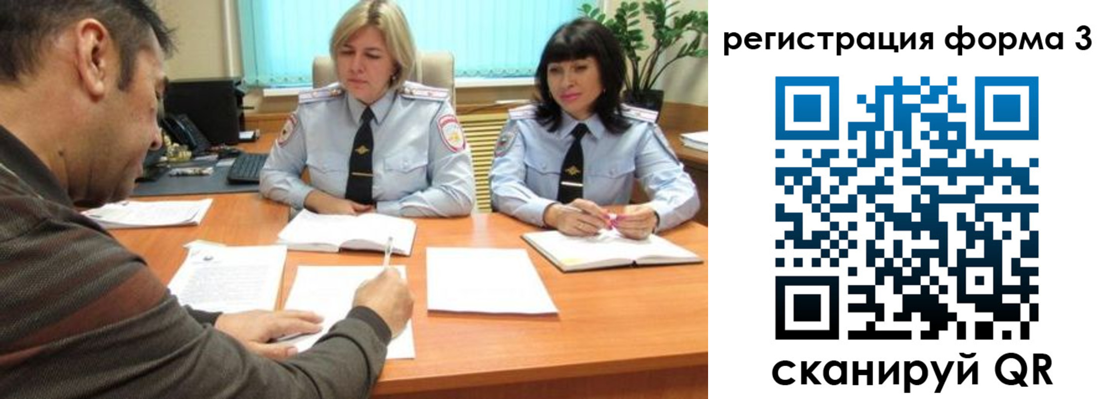 временная регистрация госуслуги в Берёзовском