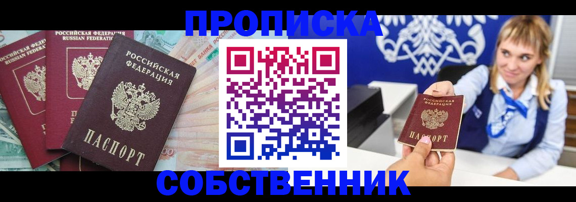 регистрация для дет. сада в Берёзовском