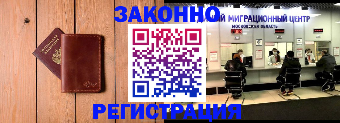 регистрация для школы в Берёзовском
