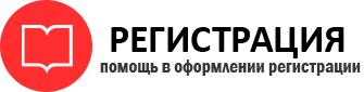 прописка в Берёзовском id823890